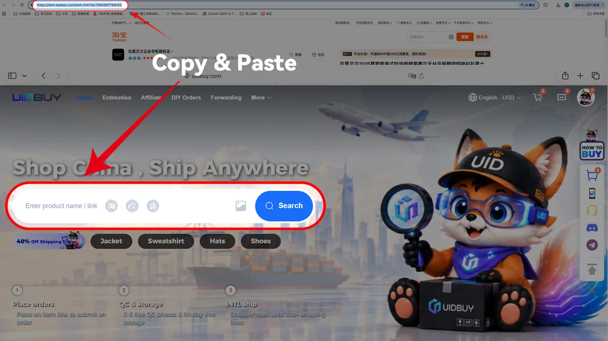 Guide screenshot: a Taobao link copied from the browser bar into the UIDBuy search field